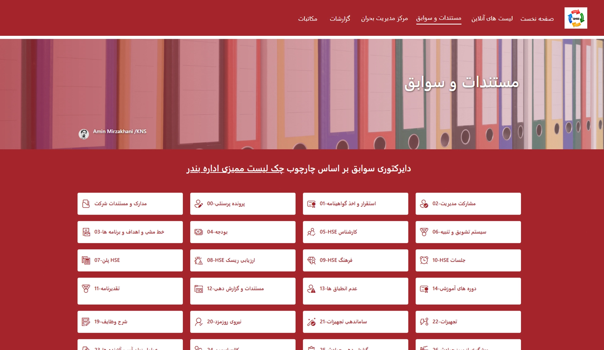 Documents Records Sharepoint