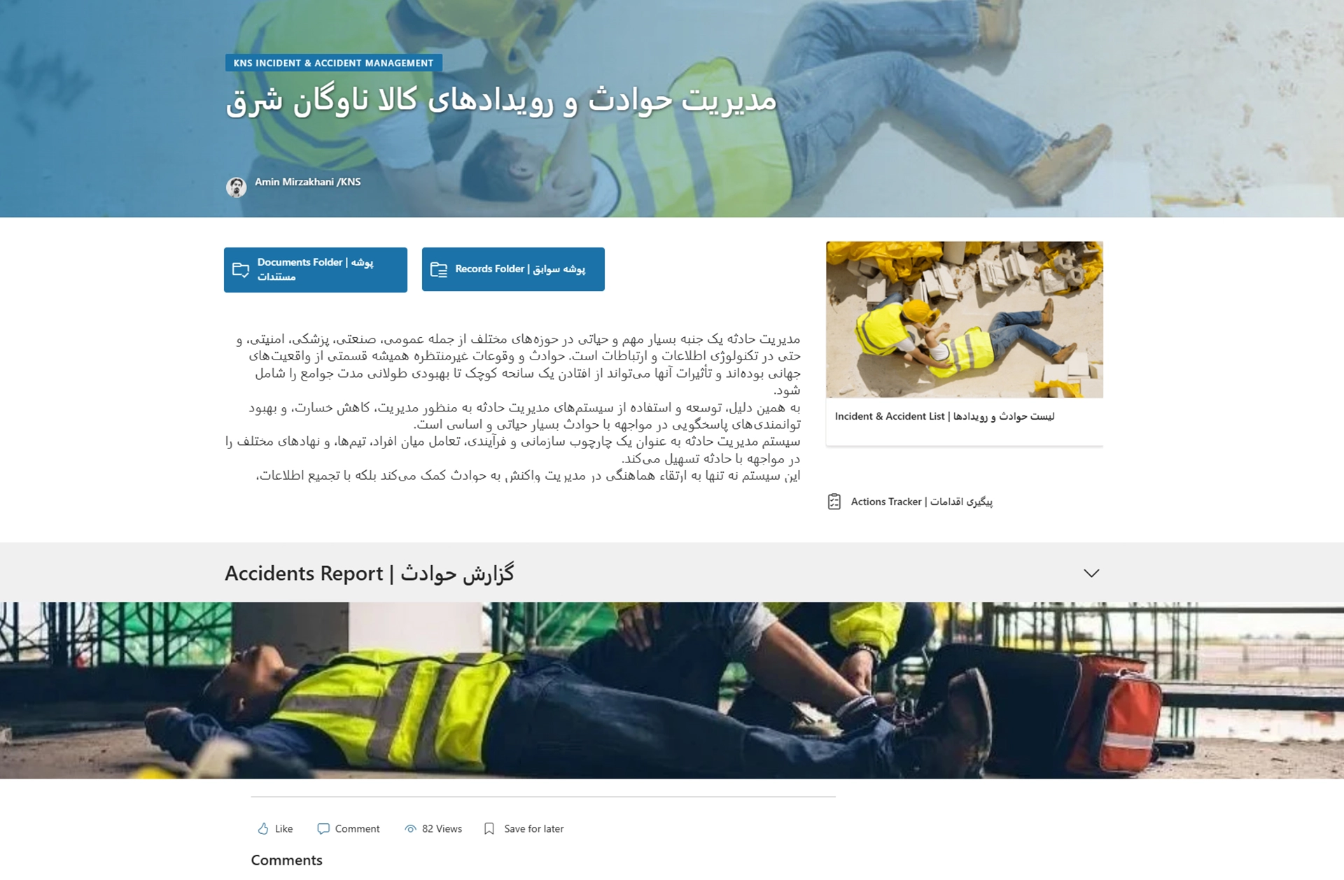 Incident Management SharePoint