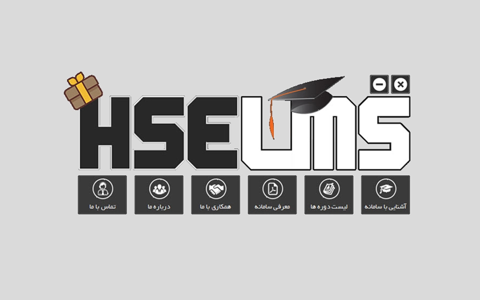 HSELMS Presentation Software